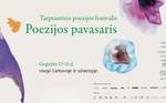 Tarptautinis poezijos festivalis „Poezijos pavasaris“. Dalyvauja Marius Burokas, Antanas A. Jonynas, Gvidas Latakas, Laura Sintija Černiauskaitė